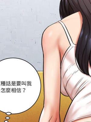 愛上助手 1-3話_03_041