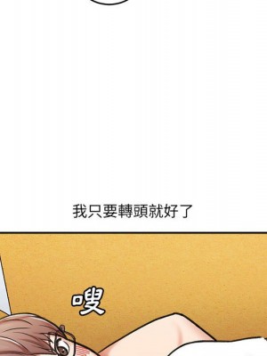 愛上助手 1-3話_03_051