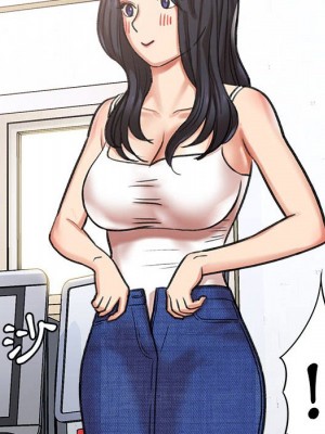 愛上助手 1-3話_03_074