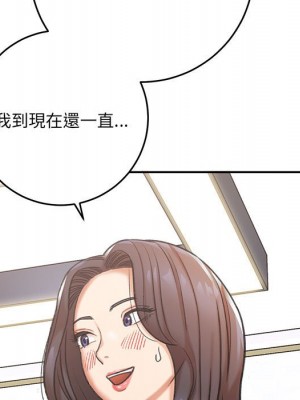 愛上助手 1-3話_03_083