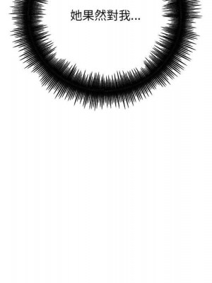 愛上助手 1-3話_03_114