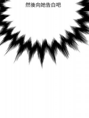 愛上助手 1-3話_03_118