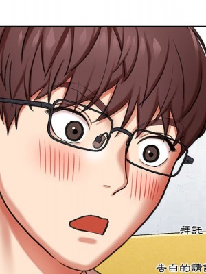 愛上助手 1-3話_03_124