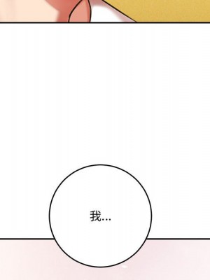 愛上助手 1-3話_03_125