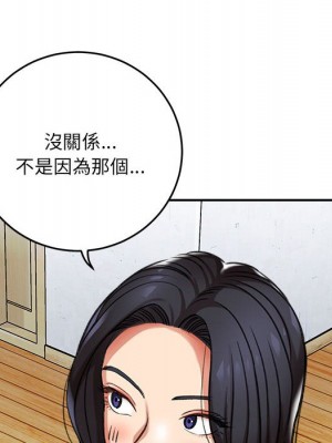 愛上助手 1-3話_03_162