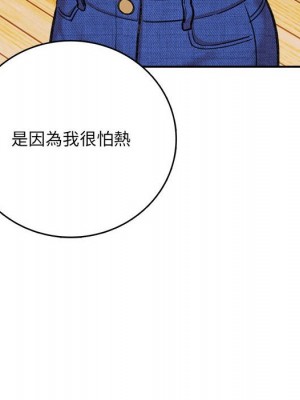 愛上助手 1-3話_03_164