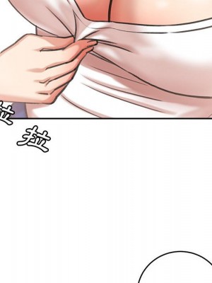 愛上助手 1-3話_03_167