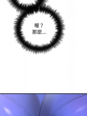 愛上助手 1-3話_03_170