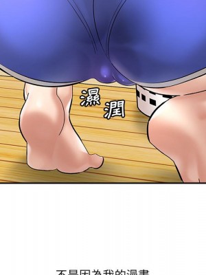 愛上助手 1-3話_03_171