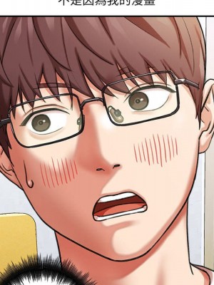 愛上助手 1-3話_03_172