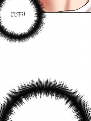 愛上助手 1-3話_03_173