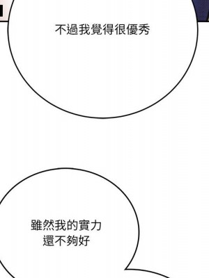 愛上助手 1-3話_03_181