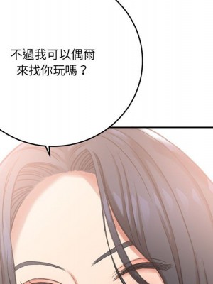 愛上助手 1-3話_03_183