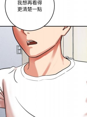 愛上助手 1-3話_03_203