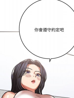 愛上助手 1-3話_03_221