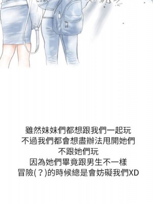 情事物語 Second 1-4話_01_13