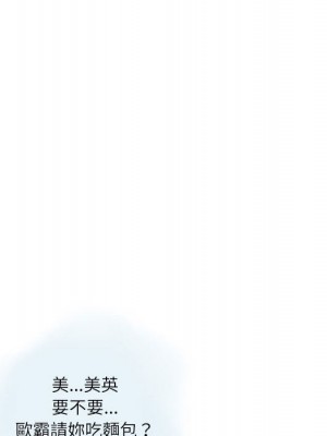 情事物語 Second 1-4話_01_14