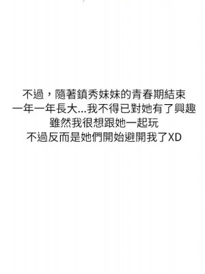 情事物語 Second 1-4話_01_18