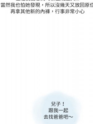 情事物語 Second 1-4話_01_26