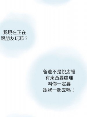 情事物語 Second 1-4話_01_27