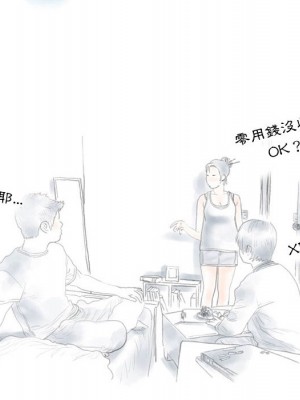 情事物語 Second 1-4話_01_29