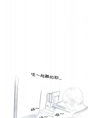 情事物語 Second 1-4話_01_31