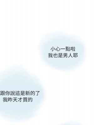 情事物語 Second 1-4話_01_44