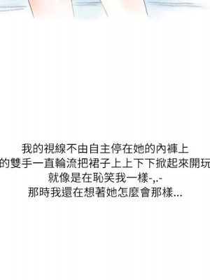 情事物語 Second 1-4話_01_51