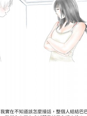 情事物語 Second 1-4話_01_54