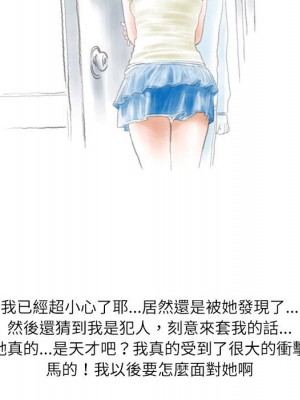 情事物語 Second 1-4話_01_58