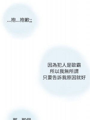 情事物語 Second 1-4話_01_60
