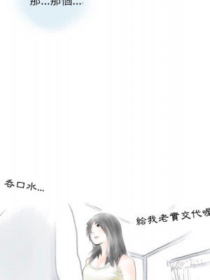 情事物語 Second 1-4話_01_61