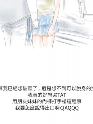 情事物語 Second 1-4話_01_62