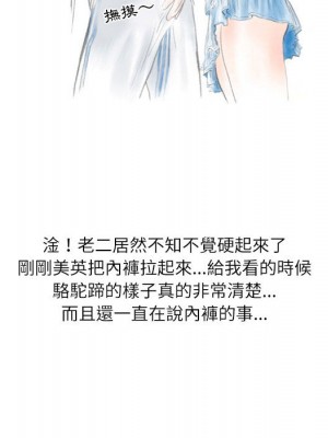 情事物語 Second 1-4話_01_66