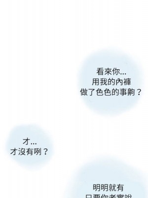 情事物語 Second 1-4話_01_67