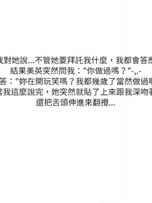 情事物語 Second 1-4話_01_73