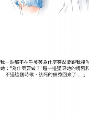 情事物語 Second 1-4話_01_76