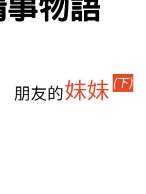 情事物語 Second 1-4話_02_02