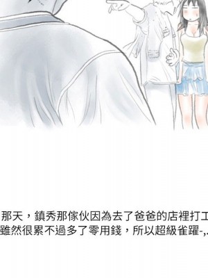 情事物語 Second 1-4話_02_09