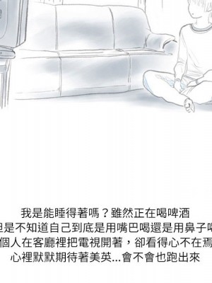 情事物語 Second 1-4話_02_17