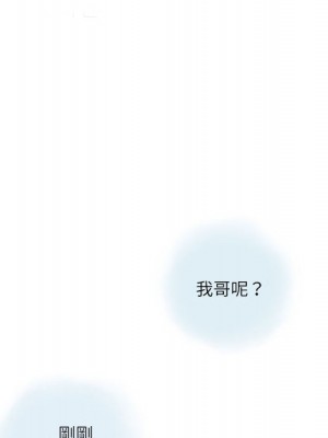 情事物語 Second 1-4話_02_18