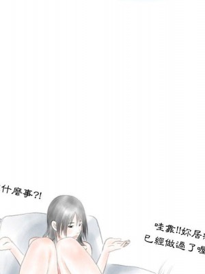 情事物語 Second 1-4話_02_31