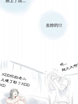 情事物語 Second 1-4話_02_34