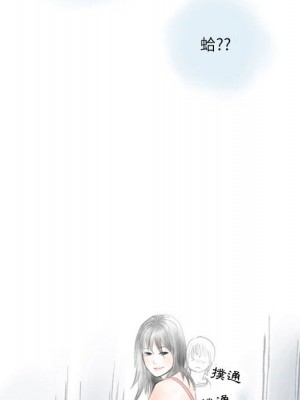 情事物語 Second 1-4話_02_37