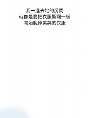 情事物語 Second 1-4話_02_42