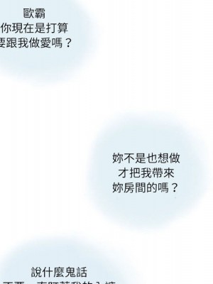 情事物語 Second 1-4話_02_43