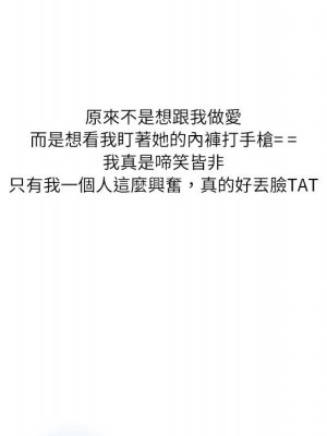 情事物語 Second 1-4話_02_46