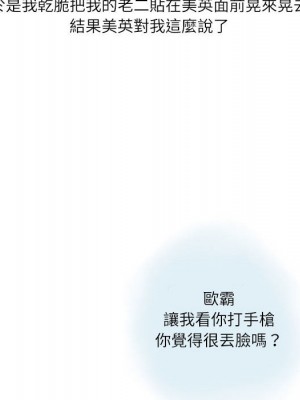 情事物語 Second 1-4話_02_50