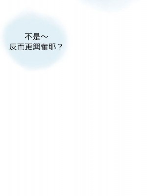 情事物語 Second 1-4話_02_51