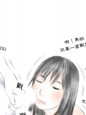 情事物語 Second 1-4話_02_52